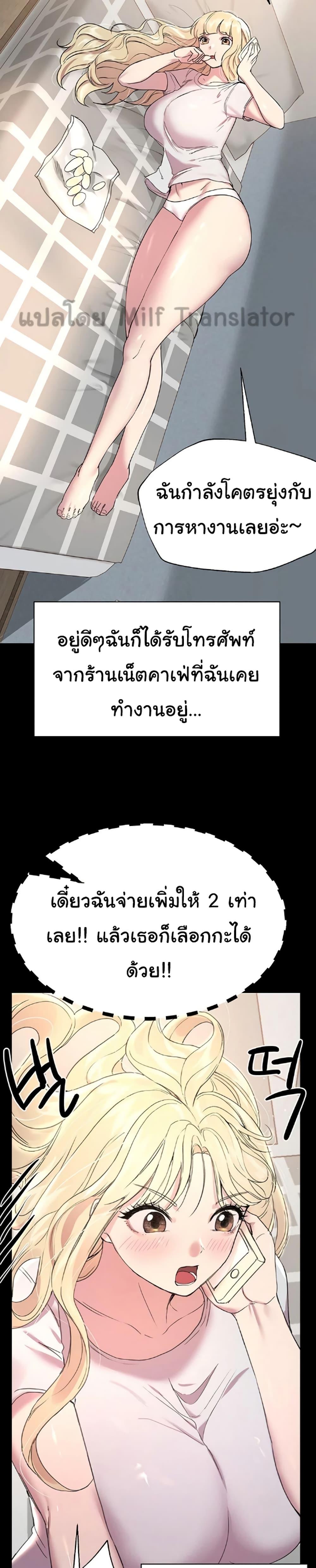 Doujin-Lc- อ่าน โดจิน มังฮวา เกาหลี ญี่ปุ่น จีน แปลไทย My Sister’s Friends ตอนที่ 1 2 3 4 5 6 7 8 9 10 11 12 13 14 ฟรี ไม่มีโฆษณา อ่าน โดจิน Manhwa เกาหลี ญี่ปุ่น จีน เรามีครบ คัดมาให้เน้นๆ โดจิน 18+ รับประกันความฟินโดย  Doujin Lc