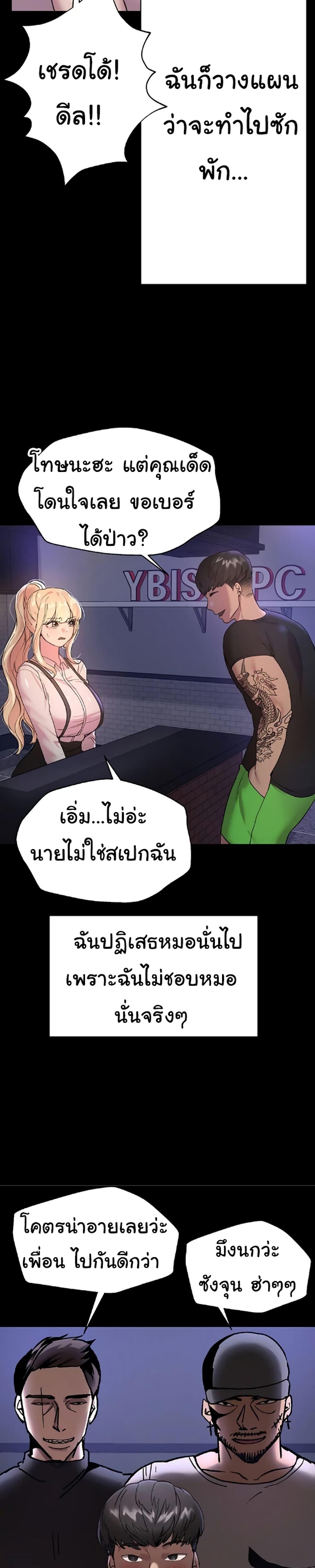 Doujin-Lc- อ่าน โดจิน มังฮวา เกาหลี ญี่ปุ่น จีน แปลไทย My Sister’s Friends ตอนที่ 1 2 3 4 5 6 7 8 9 10 11 12 13 14 ฟรี ไม่มีโฆษณา อ่าน โดจิน Manhwa เกาหลี ญี่ปุ่น จีน เรามีครบ คัดมาให้เน้นๆ โดจิน 18+ รับประกันความฟินโดย  Doujin Lc
