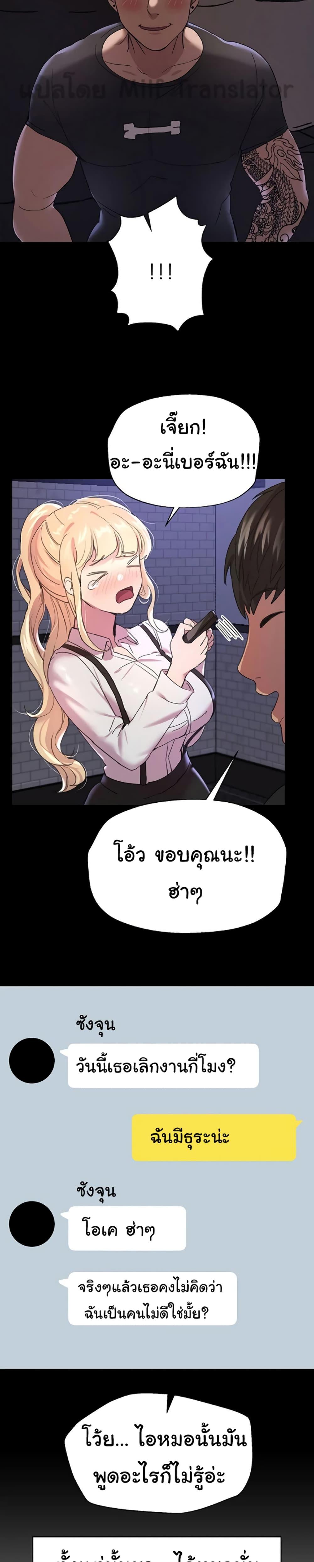 Doujin-Lc- อ่าน โดจิน มังฮวา เกาหลี ญี่ปุ่น จีน แปลไทย My Sister’s Friends ตอนที่ 1 2 3 4 5 6 7 8 9 10 11 12 13 14 ฟรี ไม่มีโฆษณา อ่าน โดจิน Manhwa เกาหลี ญี่ปุ่น จีน เรามีครบ คัดมาให้เน้นๆ โดจิน 18+ รับประกันความฟินโดย  Doujin Lc
