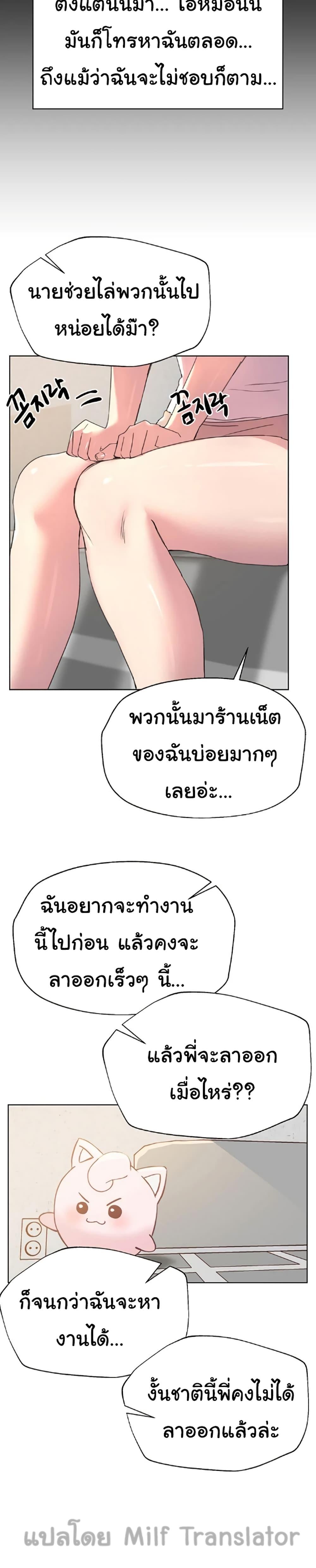 Doujin-Lc- อ่าน โดจิน มังฮวา เกาหลี ญี่ปุ่น จีน แปลไทย My Sister’s Friends ตอนที่ 1 2 3 4 5 6 7 8 9 10 11 12 13 14 ฟรี ไม่มีโฆษณา อ่าน โดจิน Manhwa เกาหลี ญี่ปุ่น จีน เรามีครบ คัดมาให้เน้นๆ โดจิน 18+ รับประกันความฟินโดย  Doujin Lc