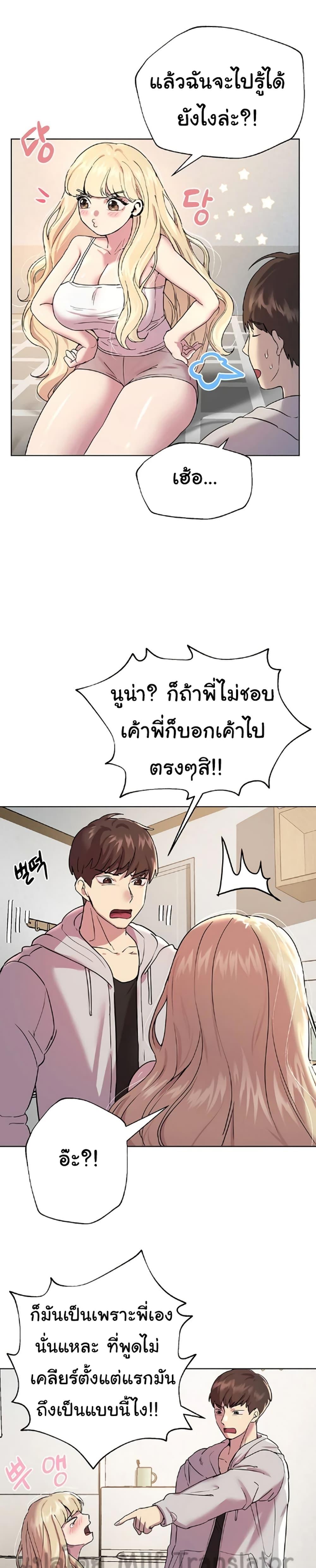 Doujin-Lc- อ่าน โดจิน มังฮวา เกาหลี ญี่ปุ่น จีน แปลไทย My Sister’s Friends ตอนที่ 1 2 3 4 5 6 7 8 9 10 11 12 13 14 ฟรี ไม่มีโฆษณา อ่าน โดจิน Manhwa เกาหลี ญี่ปุ่น จีน เรามีครบ คัดมาให้เน้นๆ โดจิน 18+ รับประกันความฟินโดย  Doujin Lc