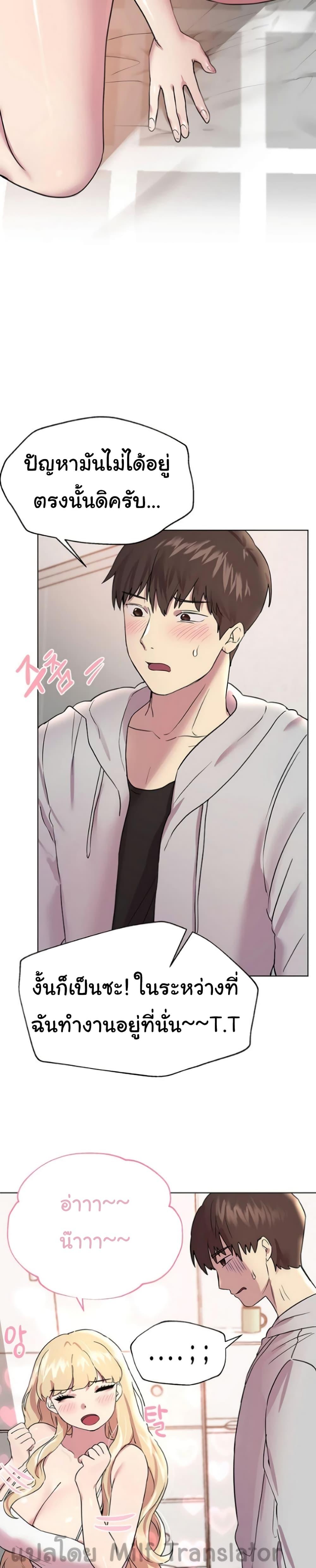 Doujin-Lc- อ่าน โดจิน มังฮวา เกาหลี ญี่ปุ่น จีน แปลไทย My Sister’s Friends ตอนที่ 1 2 3 4 5 6 7 8 9 10 11 12 13 14 ฟรี ไม่มีโฆษณา อ่าน โดจิน Manhwa เกาหลี ญี่ปุ่น จีน เรามีครบ คัดมาให้เน้นๆ โดจิน 18+ รับประกันความฟินโดย  Doujin Lc