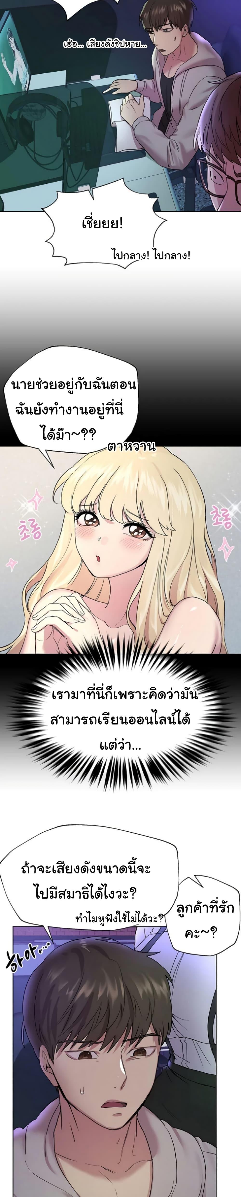Doujin-Lc- อ่าน โดจิน มังฮวา เกาหลี ญี่ปุ่น จีน แปลไทย My Sister’s Friends ตอนที่ 1 2 3 4 5 6 7 8 9 10 11 12 13 14 ฟรี ไม่มีโฆษณา อ่าน โดจิน Manhwa เกาหลี ญี่ปุ่น จีน เรามีครบ คัดมาให้เน้นๆ โดจิน 18+ รับประกันความฟินโดย  Doujin Lc