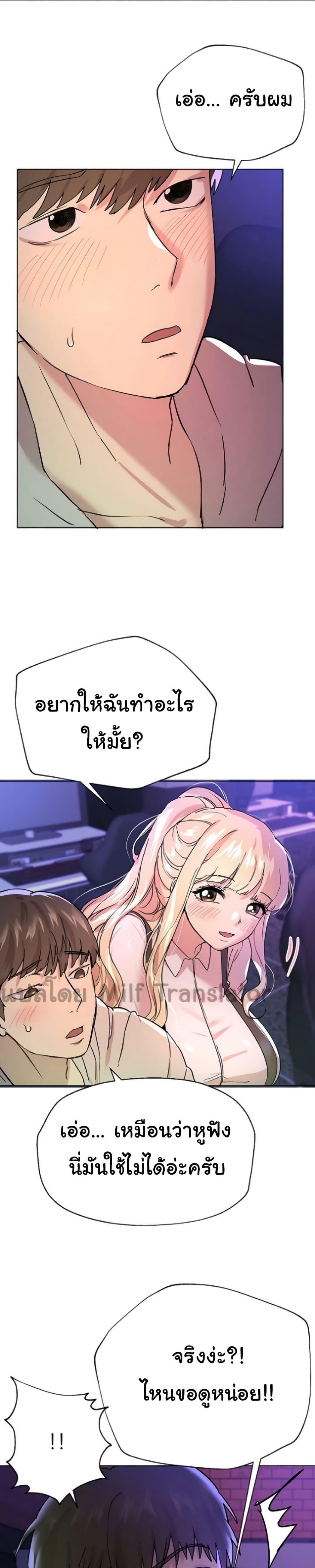 Doujin-Lc- อ่าน โดจิน มังฮวา เกาหลี ญี่ปุ่น จีน แปลไทย My Sister’s Friends ตอนที่ 1 2 3 4 5 6 7 8 9 10 11 12 13 14 ฟรี ไม่มีโฆษณา อ่าน โดจิน Manhwa เกาหลี ญี่ปุ่น จีน เรามีครบ คัดมาให้เน้นๆ โดจิน 18+ รับประกันความฟินโดย  Doujin Lc