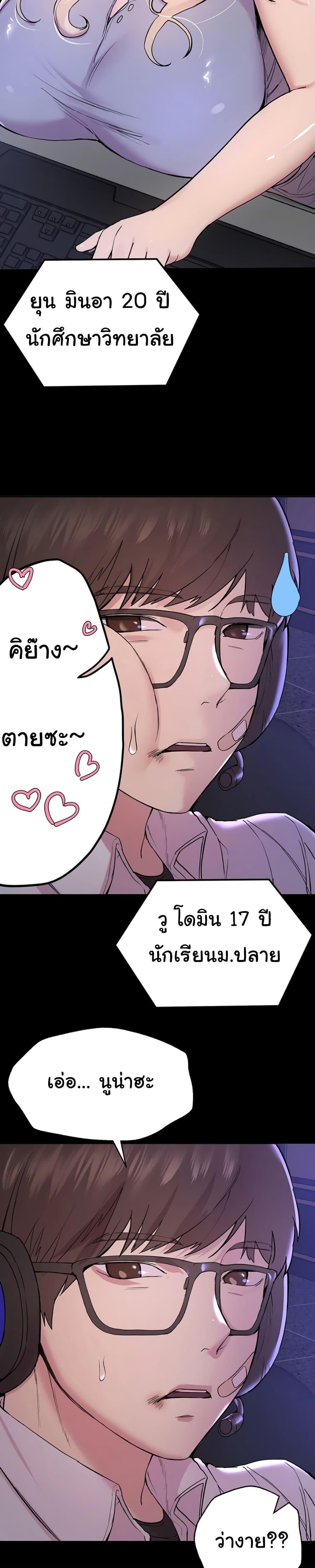 Doujin-Lc- อ่าน โดจิน มังฮวา เกาหลี ญี่ปุ่น จีน แปลไทย My Sister’s Friends ตอนที่ 1 2 3 4 5 6 7 8 9 10 11 12 13 14 ฟรี ไม่มีโฆษณา อ่าน โดจิน Manhwa เกาหลี ญี่ปุ่น จีน เรามีครบ คัดมาให้เน้นๆ โดจิน 18+ รับประกันความฟินโดย  Doujin Lc