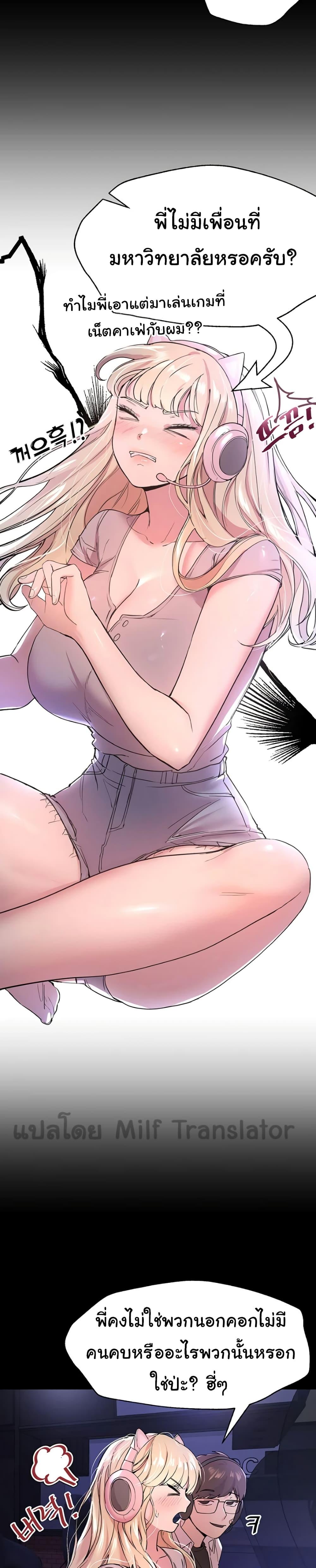 Doujin-Lc- อ่าน โดจิน มังฮวา เกาหลี ญี่ปุ่น จีน แปลไทย My Sister’s Friends ตอนที่ 1 2 3 4 5 6 7 8 9 10 11 12 13 14 ฟรี ไม่มีโฆษณา อ่าน โดจิน Manhwa เกาหลี ญี่ปุ่น จีน เรามีครบ คัดมาให้เน้นๆ โดจิน 18+ รับประกันความฟินโดย  Doujin Lc