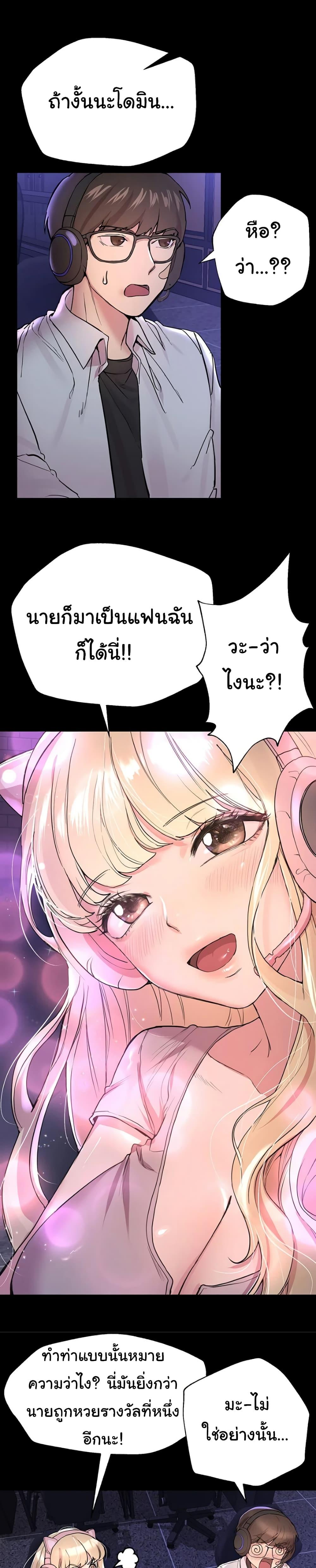 Doujin-Lc- อ่าน โดจิน มังฮวา เกาหลี ญี่ปุ่น จีน แปลไทย My Sister’s Friends ตอนที่ 1 2 3 4 5 6 7 8 9 10 11 12 13 14 ฟรี ไม่มีโฆษณา อ่าน โดจิน Manhwa เกาหลี ญี่ปุ่น จีน เรามีครบ คัดมาให้เน้นๆ โดจิน 18+ รับประกันความฟินโดย  Doujin Lc