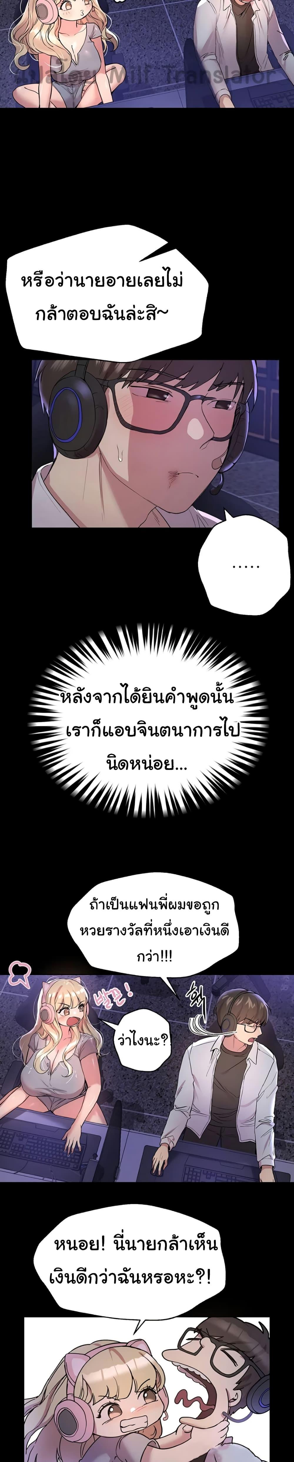 Doujin-Lc- อ่าน โดจิน มังฮวา เกาหลี ญี่ปุ่น จีน แปลไทย My Sister’s Friends ตอนที่ 1 2 3 4 5 6 7 8 9 10 11 12 13 14 ฟรี ไม่มีโฆษณา อ่าน โดจิน Manhwa เกาหลี ญี่ปุ่น จีน เรามีครบ คัดมาให้เน้นๆ โดจิน 18+ รับประกันความฟินโดย  Doujin Lc