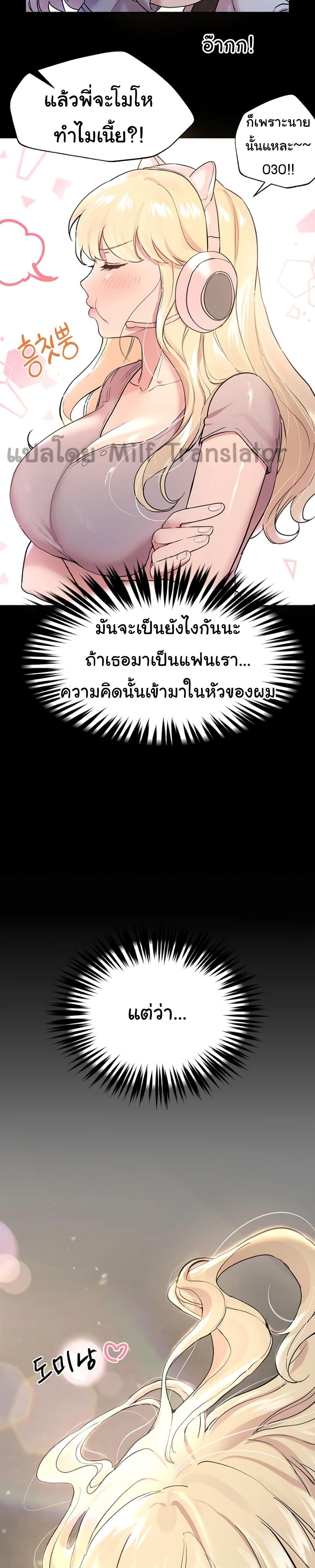 Doujin-Lc- อ่าน โดจิน มังฮวา เกาหลี ญี่ปุ่น จีน แปลไทย My Sister’s Friends ตอนที่ 1 2 3 4 5 6 7 8 9 10 11 12 13 14 ฟรี ไม่มีโฆษณา อ่าน โดจิน Manhwa เกาหลี ญี่ปุ่น จีน เรามีครบ คัดมาให้เน้นๆ โดจิน 18+ รับประกันความฟินโดย  Doujin Lc