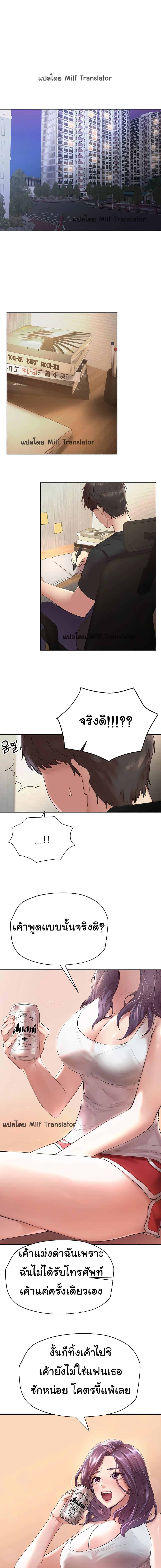 Doujin-Lc- อ่าน โดจิน มังฮวา เกาหลี ญี่ปุ่น จีน แปลไทย My Sister’s Friends ตอนที่ 1 2 3 4 5 6 7 8 9 10 11 12 13 14 ฟรี ไม่มีโฆษณา อ่าน โดจิน Manhwa เกาหลี ญี่ปุ่น จีน เรามีครบ คัดมาให้เน้นๆ โดจิน 18+ รับประกันความฟินโดย  Doujin Lc