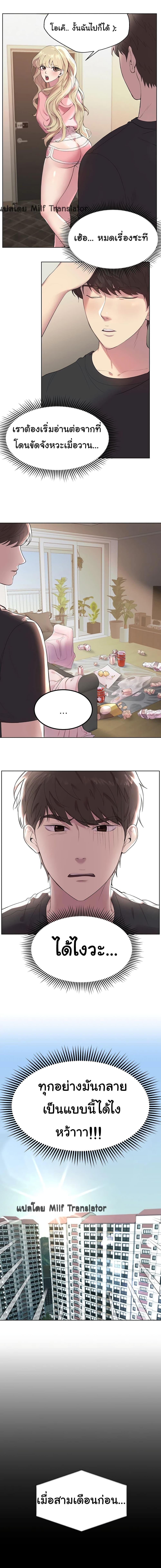 Doujin-Lc- อ่าน โดจิน มังฮวา เกาหลี ญี่ปุ่น จีน แปลไทย My Sister’s Friends ตอนที่ 1 2 3 4 5 6 7 8 9 10 11 12 13 14 ฟรี ไม่มีโฆษณา อ่าน โดจิน Manhwa เกาหลี ญี่ปุ่น จีน เรามีครบ คัดมาให้เน้นๆ โดจิน 18+ รับประกันความฟินโดย  Doujin Lc