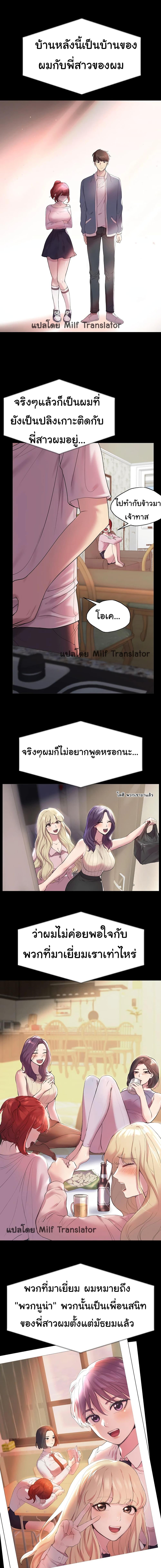 Doujin-Lc- อ่าน โดจิน มังฮวา เกาหลี ญี่ปุ่น จีน แปลไทย My Sister’s Friends ตอนที่ 1 2 3 4 5 6 7 8 9 10 11 12 13 14 ฟรี ไม่มีโฆษณา อ่าน โดจิน Manhwa เกาหลี ญี่ปุ่น จีน เรามีครบ คัดมาให้เน้นๆ โดจิน 18+ รับประกันความฟินโดย  Doujin Lc