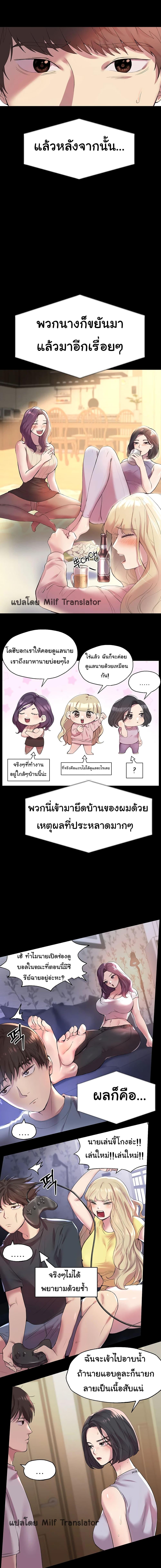 Doujin-Lc- อ่าน โดจิน มังฮวา เกาหลี ญี่ปุ่น จีน แปลไทย My Sister’s Friends ตอนที่ 1 2 3 4 5 6 7 8 9 10 11 12 13 14 ฟรี ไม่มีโฆษณา อ่าน โดจิน Manhwa เกาหลี ญี่ปุ่น จีน เรามีครบ คัดมาให้เน้นๆ โดจิน 18+ รับประกันความฟินโดย  Doujin Lc