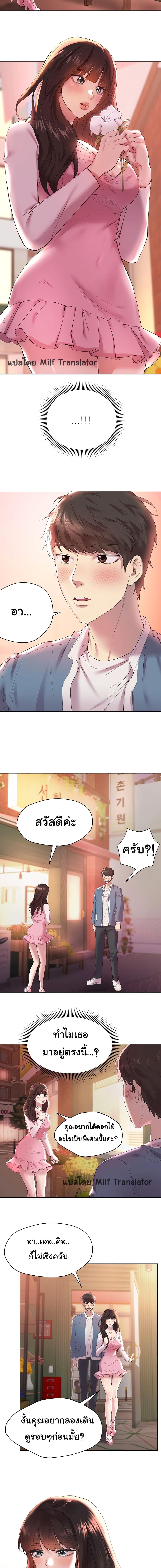 Doujin-Lc- อ่าน โดจิน มังฮวา เกาหลี ญี่ปุ่น จีน แปลไทย My Sister’s Friends ตอนที่ 1 2 3 4 5 6 7 8 9 10 11 12 13 14 ฟรี ไม่มีโฆษณา อ่าน โดจิน Manhwa เกาหลี ญี่ปุ่น จีน เรามีครบ คัดมาให้เน้นๆ โดจิน 18+ รับประกันความฟินโดย  Doujin Lc