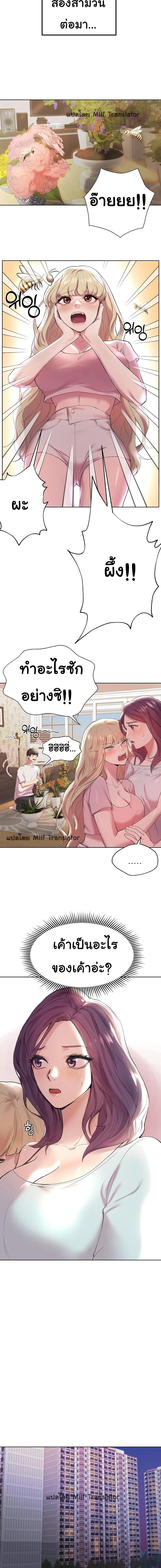 Doujin-Lc- อ่าน โดจิน มังฮวา เกาหลี ญี่ปุ่น จีน แปลไทย My Sister’s Friends ตอนที่ 1 2 3 4 5 6 7 8 9 10 11 12 13 14 ฟรี ไม่มีโฆษณา อ่าน โดจิน Manhwa เกาหลี ญี่ปุ่น จีน เรามีครบ คัดมาให้เน้นๆ โดจิน 18+ รับประกันความฟินโดย  Doujin Lc