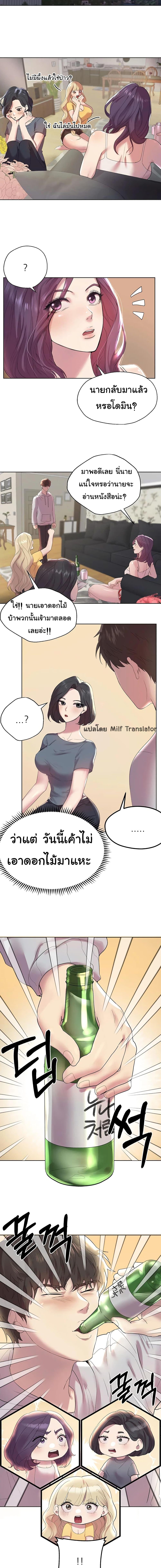 Doujin-Lc- อ่าน โดจิน มังฮวา เกาหลี ญี่ปุ่น จีน แปลไทย My Sister’s Friends ตอนที่ 1 2 3 4 5 6 7 8 9 10 11 12 13 14 ฟรี ไม่มีโฆษณา อ่าน โดจิน Manhwa เกาหลี ญี่ปุ่น จีน เรามีครบ คัดมาให้เน้นๆ โดจิน 18+ รับประกันความฟินโดย  Doujin Lc