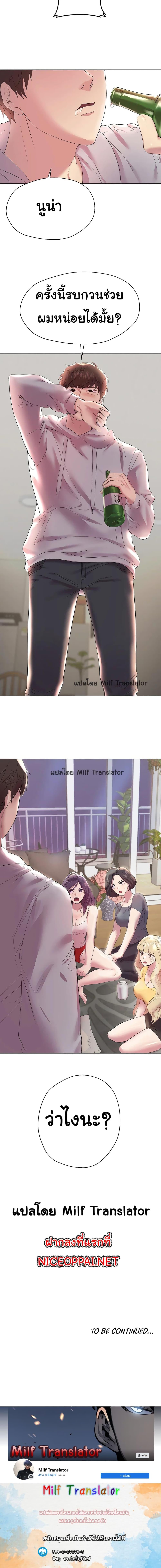 Doujin-Lc- อ่าน โดจิน มังฮวา เกาหลี ญี่ปุ่น จีน แปลไทย My Sister’s Friends ตอนที่ 1 2 3 4 5 6 7 8 9 10 11 12 13 14 ฟรี ไม่มีโฆษณา อ่าน โดจิน Manhwa เกาหลี ญี่ปุ่น จีน เรามีครบ คัดมาให้เน้นๆ โดจิน 18+ รับประกันความฟินโดย  Doujin Lc