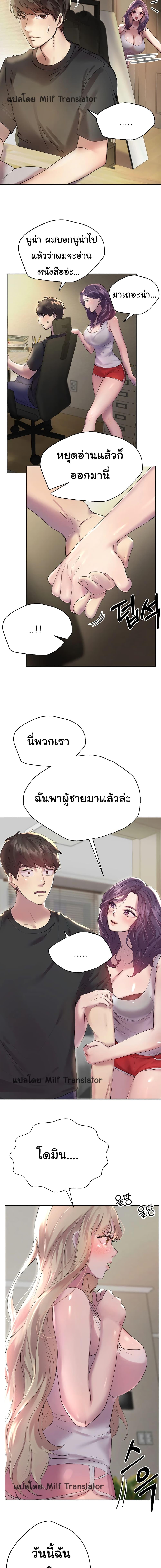 Doujin-Lc- อ่าน โดจิน มังฮวา เกาหลี ญี่ปุ่น จีน แปลไทย My Sister’s Friends ตอนที่ 1 2 3 4 5 6 7 8 9 10 11 12 13 14 ฟรี ไม่มีโฆษณา อ่าน โดจิน Manhwa เกาหลี ญี่ปุ่น จีน เรามีครบ คัดมาให้เน้นๆ โดจิน 18+ รับประกันความฟินโดย  Doujin Lc