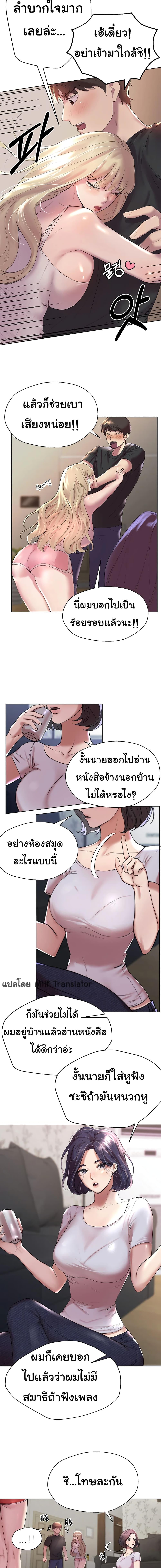 Doujin-Lc- อ่าน โดจิน มังฮวา เกาหลี ญี่ปุ่น จีน แปลไทย My Sister’s Friends ตอนที่ 1 2 3 4 5 6 7 8 9 10 11 12 13 14 ฟรี ไม่มีโฆษณา อ่าน โดจิน Manhwa เกาหลี ญี่ปุ่น จีน เรามีครบ คัดมาให้เน้นๆ โดจิน 18+ รับประกันความฟินโดย  Doujin Lc