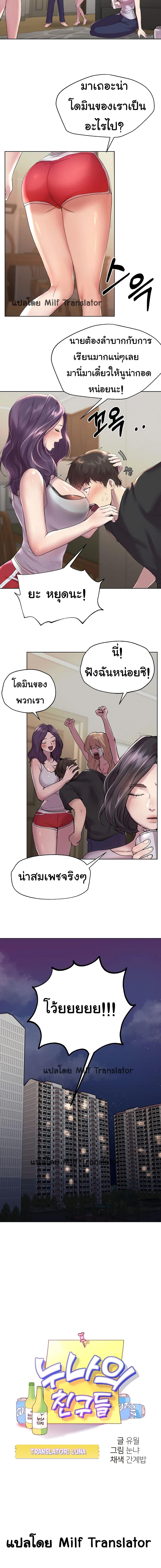 Doujin-Lc- อ่าน โดจิน มังฮวา เกาหลี ญี่ปุ่น จีน แปลไทย My Sister’s Friends ตอนที่ 1 2 3 4 5 6 7 8 9 10 11 12 13 14 ฟรี ไม่มีโฆษณา อ่าน โดจิน Manhwa เกาหลี ญี่ปุ่น จีน เรามีครบ คัดมาให้เน้นๆ โดจิน 18+ รับประกันความฟินโดย  Doujin Lc