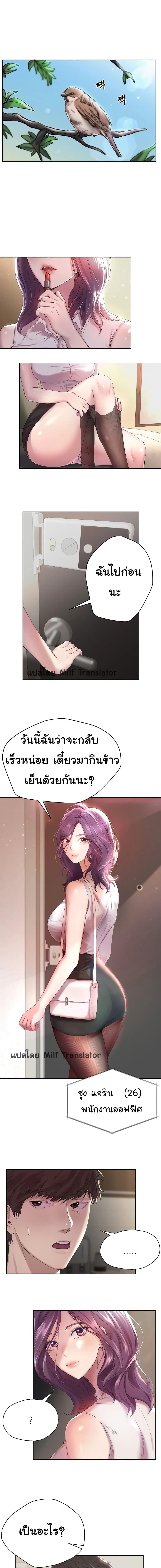 Doujin-Lc- อ่าน โดจิน มังฮวา เกาหลี ญี่ปุ่น จีน แปลไทย My Sister’s Friends ตอนที่ 1 2 3 4 5 6 7 8 9 10 11 12 13 14 ฟรี ไม่มีโฆษณา อ่าน โดจิน Manhwa เกาหลี ญี่ปุ่น จีน เรามีครบ คัดมาให้เน้นๆ โดจิน 18+ รับประกันความฟินโดย  Doujin Lc