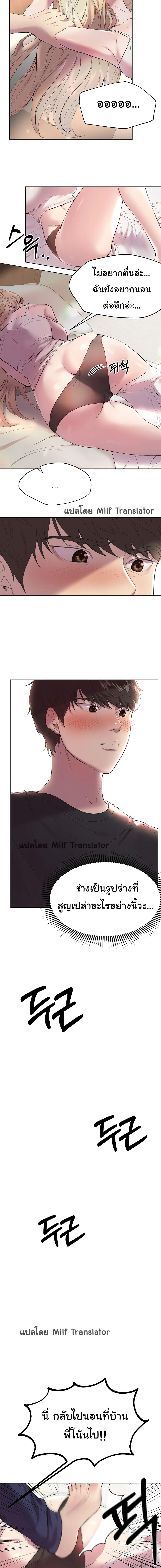 Doujin-Lc- อ่าน โดจิน มังฮวา เกาหลี ญี่ปุ่น จีน แปลไทย My Sister’s Friends ตอนที่ 1 2 3 4 5 6 7 8 9 10 11 12 13 14 ฟรี ไม่มีโฆษณา อ่าน โดจิน Manhwa เกาหลี ญี่ปุ่น จีน เรามีครบ คัดมาให้เน้นๆ โดจิน 18+ รับประกันความฟินโดย  Doujin Lc