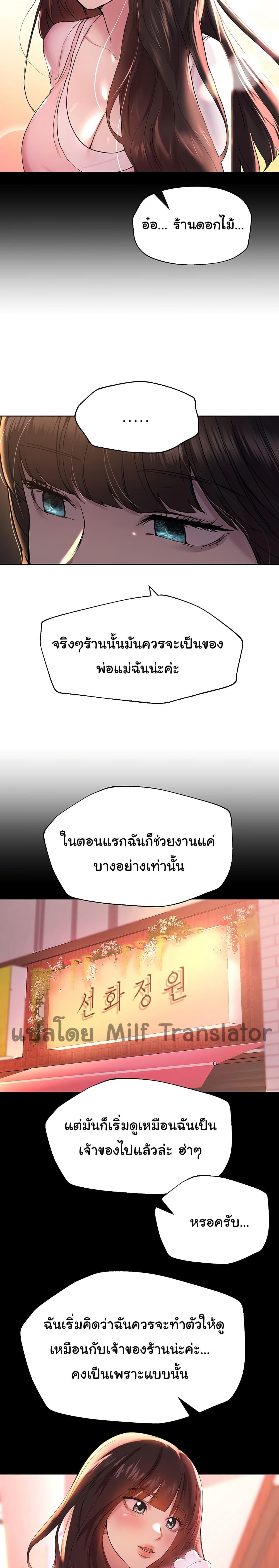 Doujin-Lc- อ่าน โดจิน มังฮวา เกาหลี ญี่ปุ่น จีน แปลไทย My Sister’s Friends ตอนที่ 1 2 3 4 5 6 7 8 9 10 11 12 13 14 ฟรี ไม่มีโฆษณา อ่าน โดจิน Manhwa เกาหลี ญี่ปุ่น จีน เรามีครบ คัดมาให้เน้นๆ โดจิน 18+ รับประกันความฟินโดย  Doujin Lc