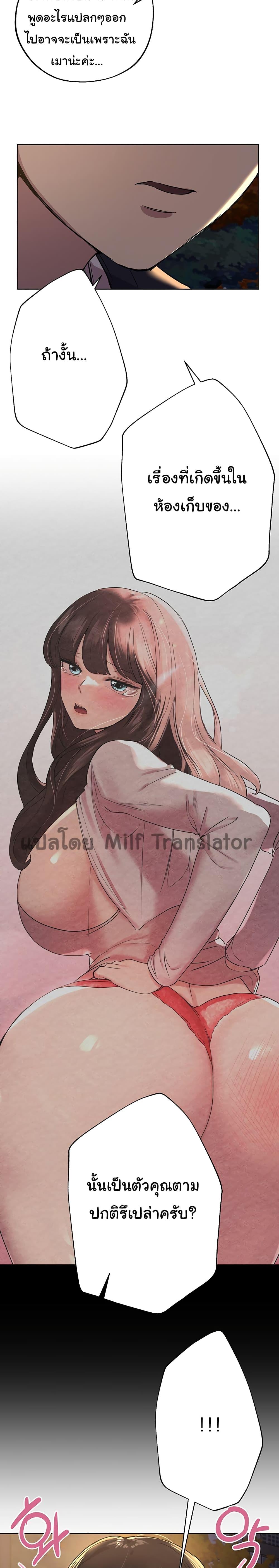 Doujin-Lc- อ่าน โดจิน มังฮวา เกาหลี ญี่ปุ่น จีน แปลไทย My Sister’s Friends ตอนที่ 1 2 3 4 5 6 7 8 9 10 11 12 13 14 ฟรี ไม่มีโฆษณา อ่าน โดจิน Manhwa เกาหลี ญี่ปุ่น จีน เรามีครบ คัดมาให้เน้นๆ โดจิน 18+ รับประกันความฟินโดย  Doujin Lc