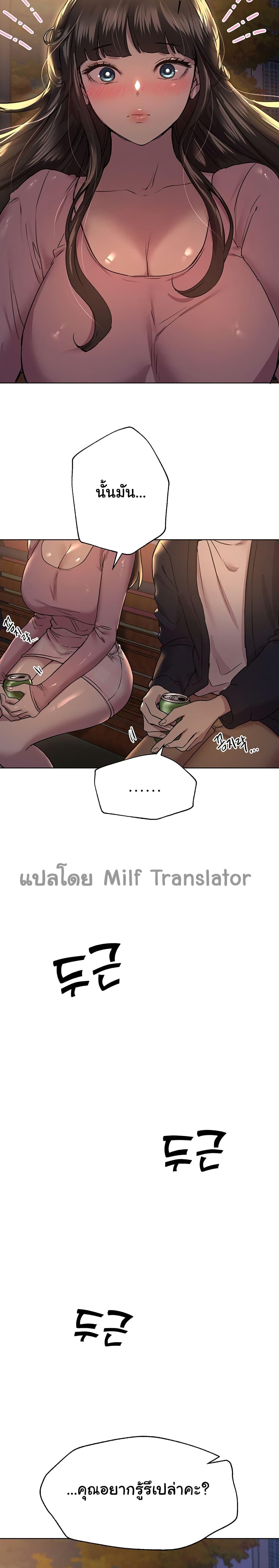 Doujin-Lc- อ่าน โดจิน มังฮวา เกาหลี ญี่ปุ่น จีน แปลไทย My Sister’s Friends ตอนที่ 1 2 3 4 5 6 7 8 9 10 11 12 13 14 ฟรี ไม่มีโฆษณา อ่าน โดจิน Manhwa เกาหลี ญี่ปุ่น จีน เรามีครบ คัดมาให้เน้นๆ โดจิน 18+ รับประกันความฟินโดย  Doujin Lc