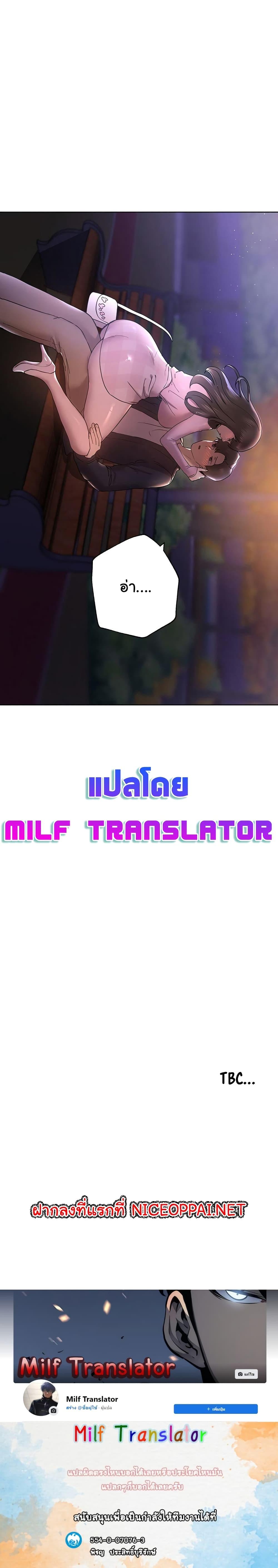 Doujin-Lc- อ่าน โดจิน มังฮวา เกาหลี ญี่ปุ่น จีน แปลไทย My Sister’s Friends ตอนที่ 1 2 3 4 5 6 7 8 9 10 11 12 13 14 ฟรี ไม่มีโฆษณา อ่าน โดจิน Manhwa เกาหลี ญี่ปุ่น จีน เรามีครบ คัดมาให้เน้นๆ โดจิน 18+ รับประกันความฟินโดย  Doujin Lc