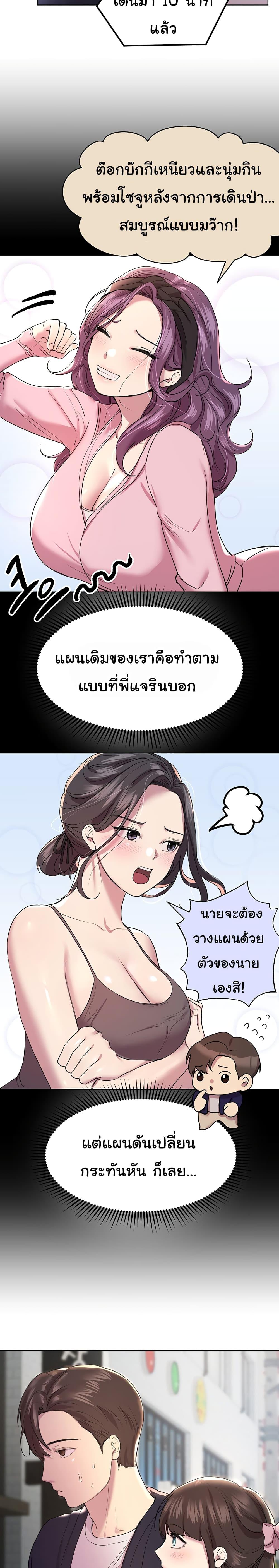 Doujin-Lc- อ่าน โดจิน มังฮวา เกาหลี ญี่ปุ่น จีน แปลไทย My Sister’s Friends ตอนที่ 1 2 3 4 5 6 7 8 9 10 11 12 13 14 ฟรี ไม่มีโฆษณา อ่าน โดจิน Manhwa เกาหลี ญี่ปุ่น จีน เรามีครบ คัดมาให้เน้นๆ โดจิน 18+ รับประกันความฟินโดย  Doujin Lc