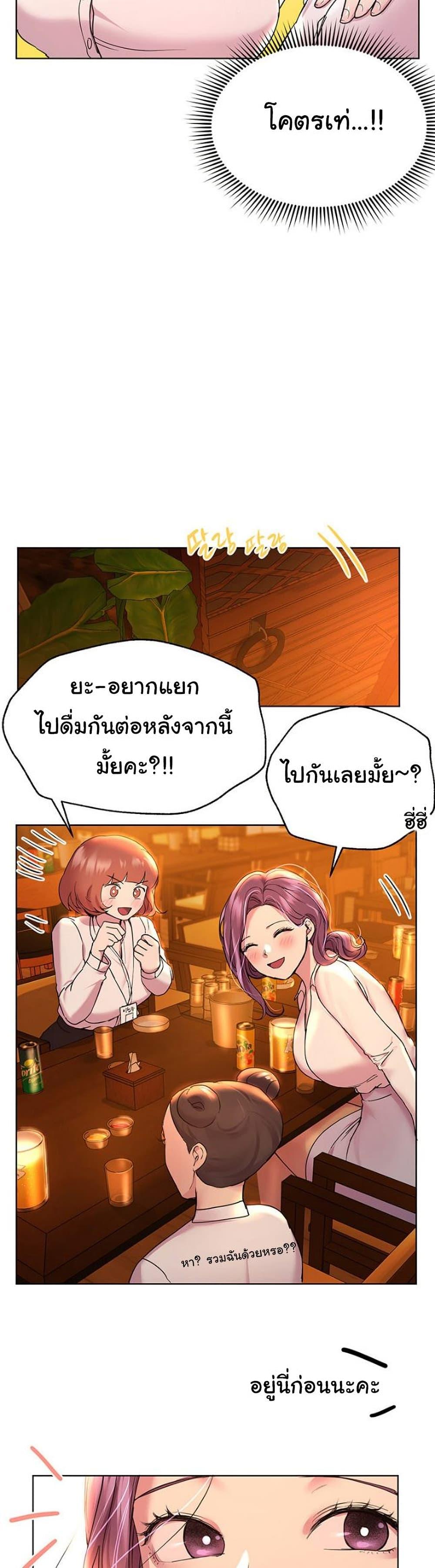 Doujin-Lc- อ่าน โดจิน มังฮวา เกาหลี ญี่ปุ่น จีน แปลไทย My Sister’s Friends ตอนที่ 1 2 3 4 5 6 7 8 9 10 11 12 13 14 ฟรี ไม่มีโฆษณา อ่าน โดจิน Manhwa เกาหลี ญี่ปุ่น จีน เรามีครบ คัดมาให้เน้นๆ โดจิน 18+ รับประกันความฟินโดย  Doujin Lc