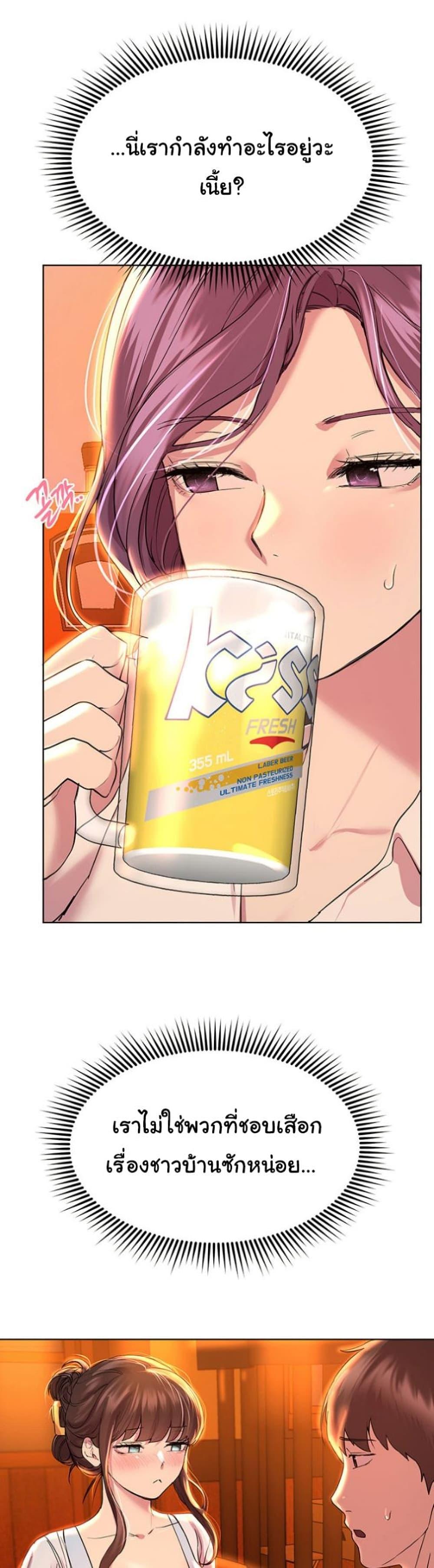 Doujin-Lc- อ่าน โดจิน มังฮวา เกาหลี ญี่ปุ่น จีน แปลไทย My Sister’s Friends ตอนที่ 1 2 3 4 5 6 7 8 9 10 11 12 13 14 ฟรี ไม่มีโฆษณา อ่าน โดจิน Manhwa เกาหลี ญี่ปุ่น จีน เรามีครบ คัดมาให้เน้นๆ โดจิน 18+ รับประกันความฟินโดย  Doujin Lc