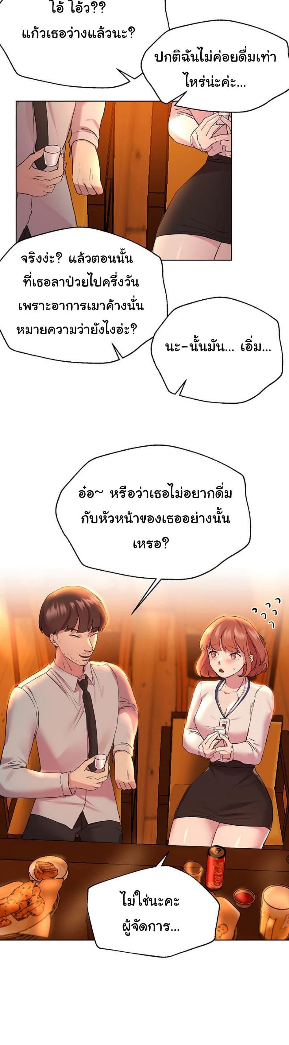 Doujin-Lc- อ่าน โดจิน มังฮวา เกาหลี ญี่ปุ่น จีน แปลไทย My Sister’s Friends ตอนที่ 1 2 3 4 5 6 7 8 9 10 11 12 13 14 ฟรี ไม่มีโฆษณา อ่าน โดจิน Manhwa เกาหลี ญี่ปุ่น จีน เรามีครบ คัดมาให้เน้นๆ โดจิน 18+ รับประกันความฟินโดย  Doujin Lc