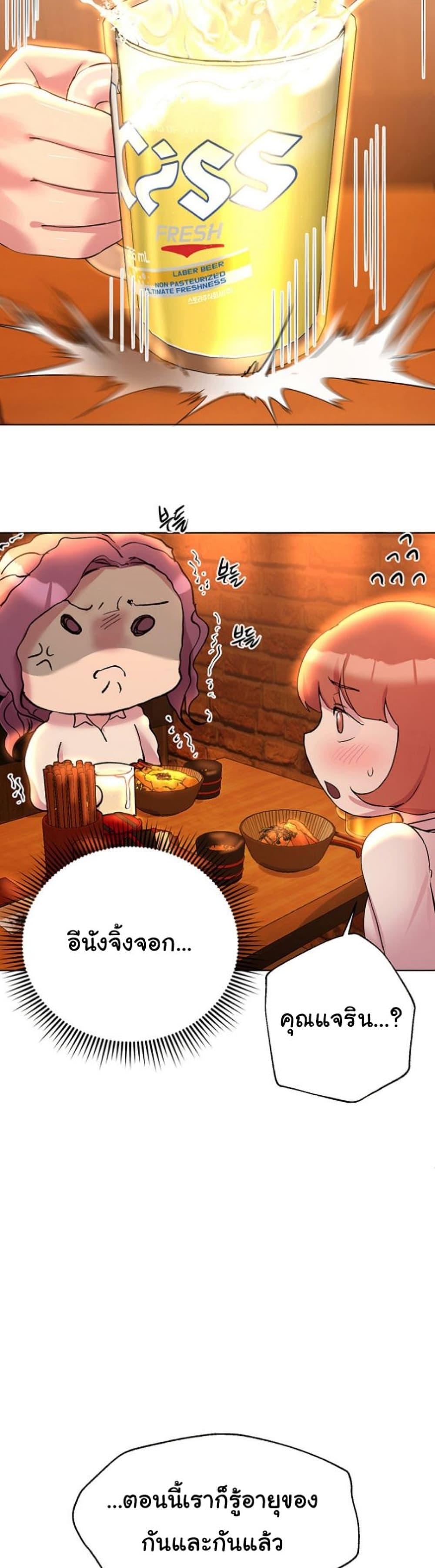 Doujin-Lc- อ่าน โดจิน มังฮวา เกาหลี ญี่ปุ่น จีน แปลไทย My Sister’s Friends ตอนที่ 1 2 3 4 5 6 7 8 9 10 11 12 13 14 ฟรี ไม่มีโฆษณา อ่าน โดจิน Manhwa เกาหลี ญี่ปุ่น จีน เรามีครบ คัดมาให้เน้นๆ โดจิน 18+ รับประกันความฟินโดย  Doujin Lc