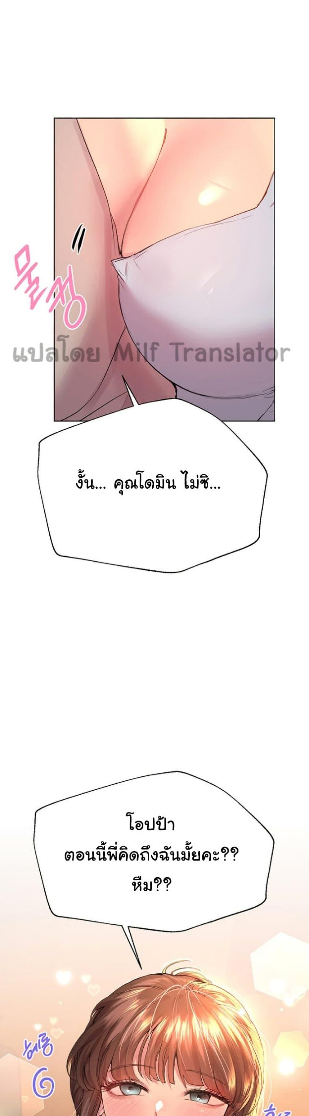 Doujin-Lc- อ่าน โดจิน มังฮวา เกาหลี ญี่ปุ่น จีน แปลไทย My Sister’s Friends ตอนที่ 1 2 3 4 5 6 7 8 9 10 11 12 13 14 ฟรี ไม่มีโฆษณา อ่าน โดจิน Manhwa เกาหลี ญี่ปุ่น จีน เรามีครบ คัดมาให้เน้นๆ โดจิน 18+ รับประกันความฟินโดย  Doujin Lc