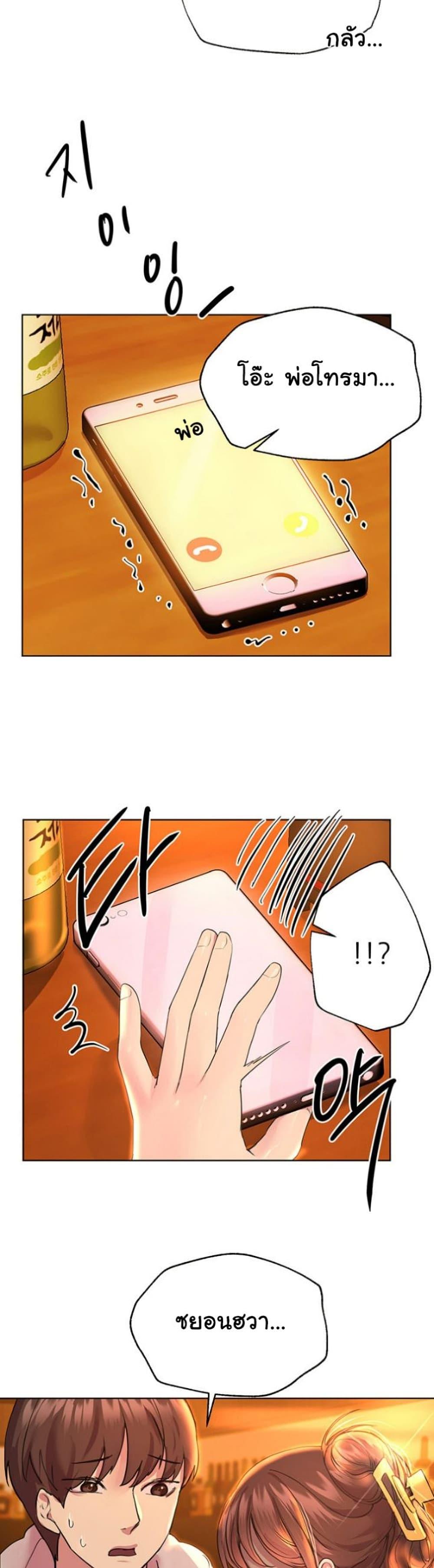 Doujin-Lc- อ่าน โดจิน มังฮวา เกาหลี ญี่ปุ่น จีน แปลไทย My Sister’s Friends ตอนที่ 1 2 3 4 5 6 7 8 9 10 11 12 13 14 ฟรี ไม่มีโฆษณา อ่าน โดจิน Manhwa เกาหลี ญี่ปุ่น จีน เรามีครบ คัดมาให้เน้นๆ โดจิน 18+ รับประกันความฟินโดย  Doujin Lc