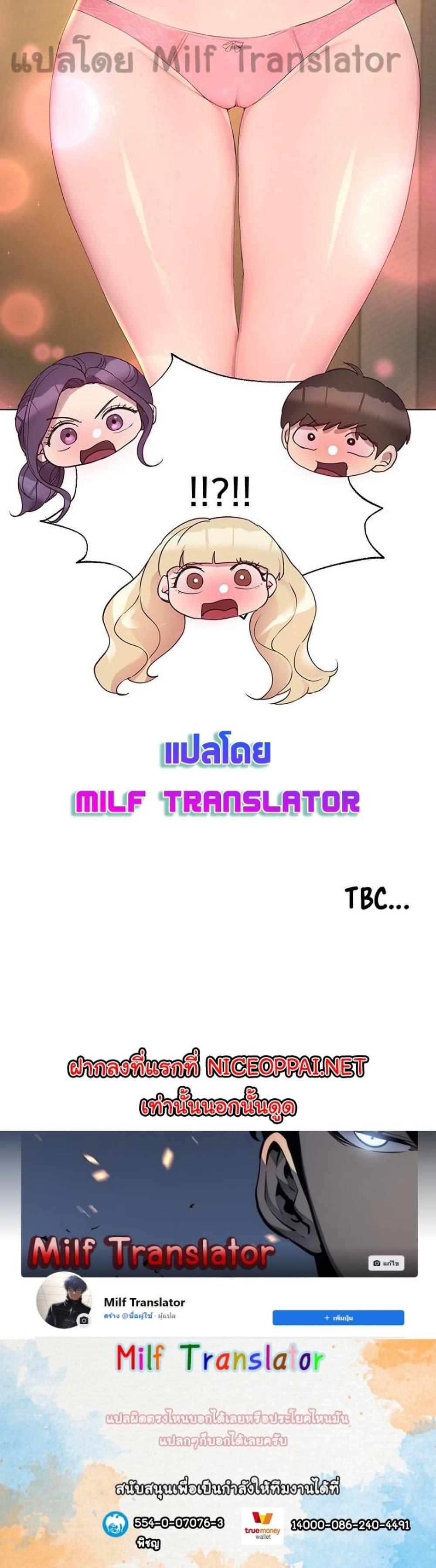 Doujin-Lc- อ่าน โดจิน มังฮวา เกาหลี ญี่ปุ่น จีน แปลไทย My Sister’s Friends ตอนที่ 1 2 3 4 5 6 7 8 9 10 11 12 13 14 ฟรี ไม่มีโฆษณา อ่าน โดจิน Manhwa เกาหลี ญี่ปุ่น จีน เรามีครบ คัดมาให้เน้นๆ โดจิน 18+ รับประกันความฟินโดย  Doujin Lc