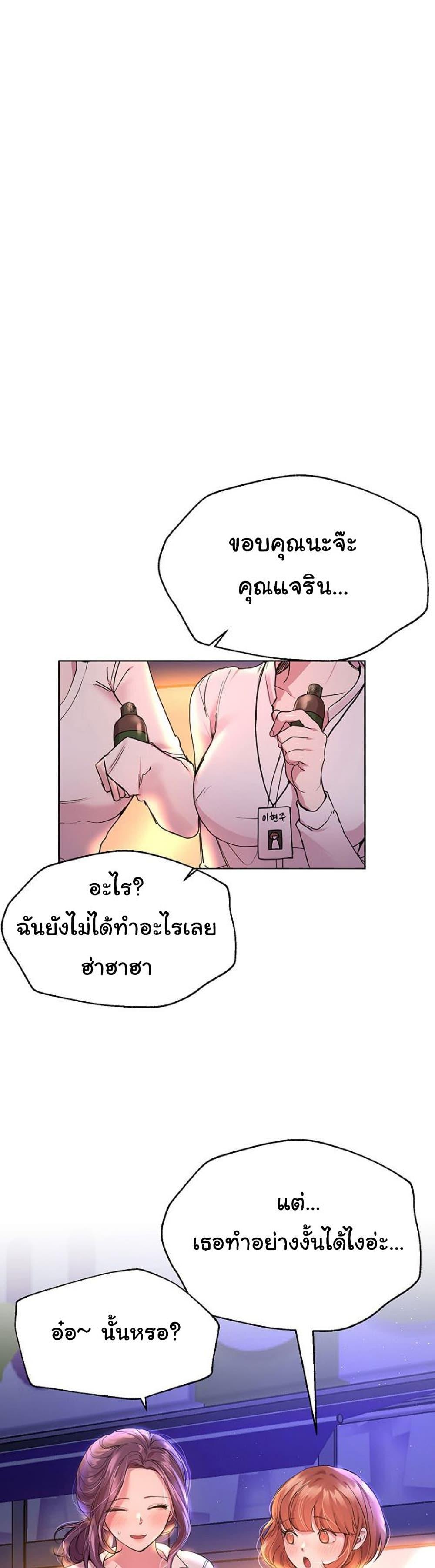 Doujin-Lc- อ่าน โดจิน มังฮวา เกาหลี ญี่ปุ่น จีน แปลไทย My Sister’s Friends ตอนที่ 1 2 3 4 5 6 7 8 9 10 11 12 13 14 ฟรี ไม่มีโฆษณา อ่าน โดจิน Manhwa เกาหลี ญี่ปุ่น จีน เรามีครบ คัดมาให้เน้นๆ โดจิน 18+ รับประกันความฟินโดย  Doujin Lc