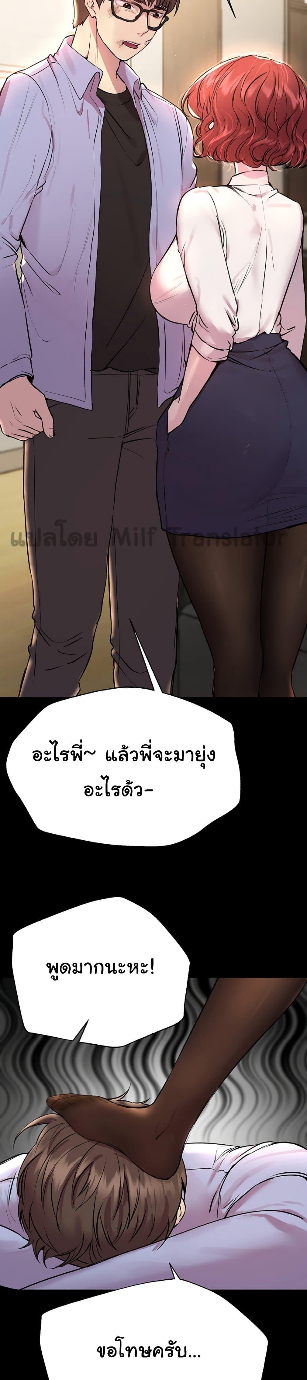 Doujin-Lc- อ่าน โดจิน มังฮวา เกาหลี ญี่ปุ่น จีน แปลไทย My Sister’s Friends ตอนที่ 1 2 3 4 5 6 7 8 9 10 11 12 13 14 ฟรี ไม่มีโฆษณา อ่าน โดจิน Manhwa เกาหลี ญี่ปุ่น จีน เรามีครบ คัดมาให้เน้นๆ โดจิน 18+ รับประกันความฟินโดย  Doujin Lc