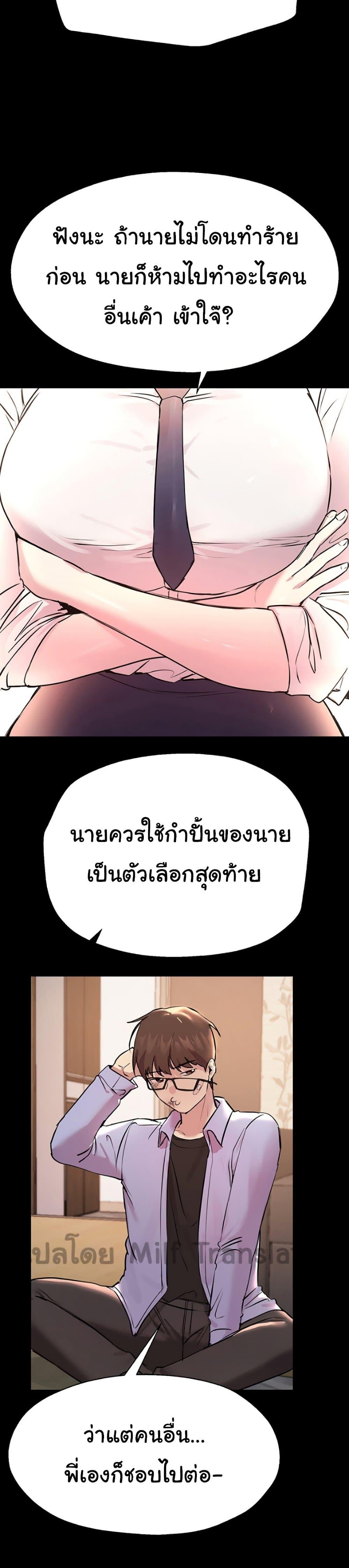 Doujin-Lc- อ่าน โดจิน มังฮวา เกาหลี ญี่ปุ่น จีน แปลไทย My Sister’s Friends ตอนที่ 1 2 3 4 5 6 7 8 9 10 11 12 13 14 ฟรี ไม่มีโฆษณา อ่าน โดจิน Manhwa เกาหลี ญี่ปุ่น จีน เรามีครบ คัดมาให้เน้นๆ โดจิน 18+ รับประกันความฟินโดย  Doujin Lc