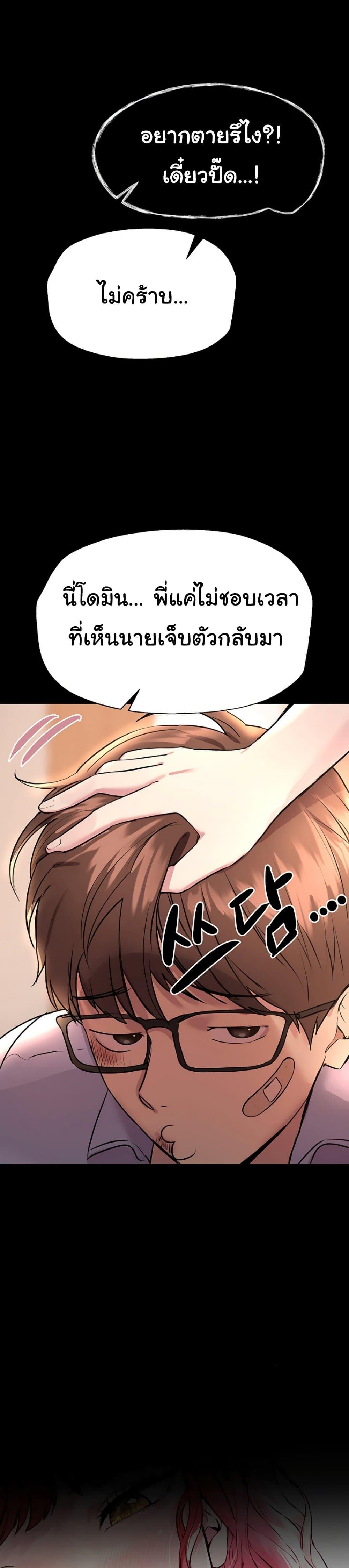 Doujin-Lc- อ่าน โดจิน มังฮวา เกาหลี ญี่ปุ่น จีน แปลไทย My Sister’s Friends ตอนที่ 1 2 3 4 5 6 7 8 9 10 11 12 13 14 ฟรี ไม่มีโฆษณา อ่าน โดจิน Manhwa เกาหลี ญี่ปุ่น จีน เรามีครบ คัดมาให้เน้นๆ โดจิน 18+ รับประกันความฟินโดย  Doujin Lc