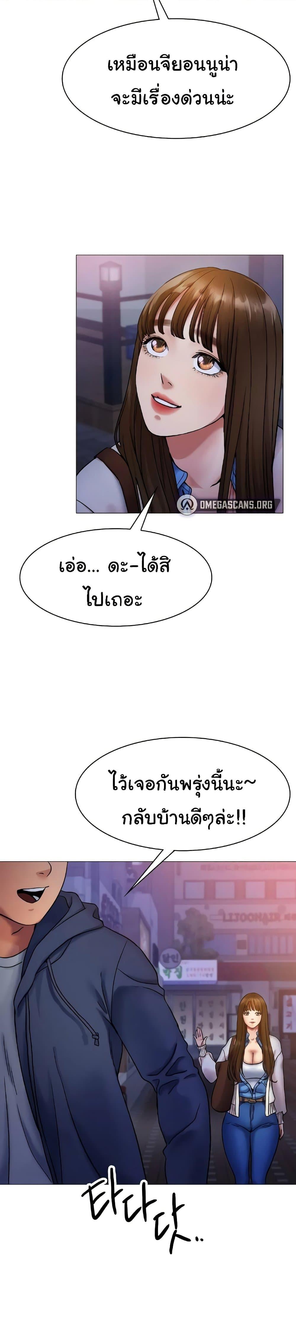 Doujin-Lc- อ่าน โดจิน มังฮวา เกาหลี ญี่ปุ่น จีน แปลไทย My Sister’s Friends ตอนที่ 1 2 3 4 5 6 7 8 9 10 11 12 13 14 ฟรี ไม่มีโฆษณา อ่าน โดจิน Manhwa เกาหลี ญี่ปุ่น จีน เรามีครบ คัดมาให้เน้นๆ โดจิน 18+ รับประกันความฟินโดย  Doujin Lc