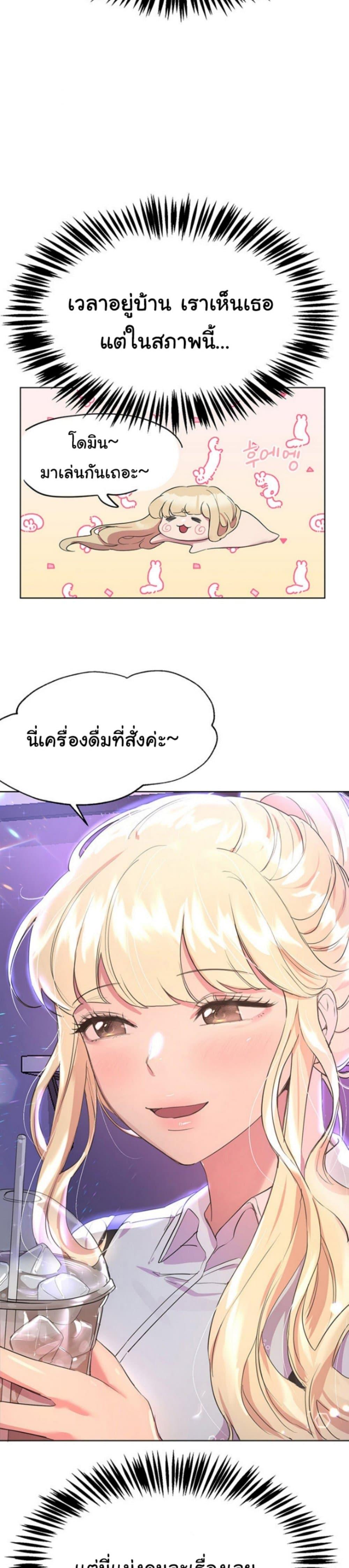 Doujin-Lc- อ่าน โดจิน มังฮวา เกาหลี ญี่ปุ่น จีน แปลไทย My Sister’s Friends ตอนที่ 1 2 3 4 5 6 7 8 9 10 11 12 13 14 ฟรี ไม่มีโฆษณา อ่าน โดจิน Manhwa เกาหลี ญี่ปุ่น จีน เรามีครบ คัดมาให้เน้นๆ โดจิน 18+ รับประกันความฟินโดย  Doujin Lc