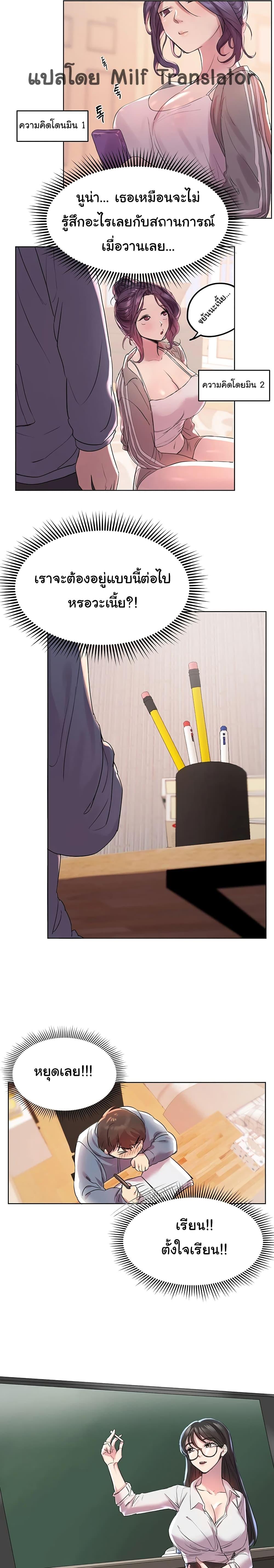 Doujin-Lc- อ่าน โดจิน มังฮวา เกาหลี ญี่ปุ่น จีน แปลไทย My Sister’s Friends ตอนที่ 1 2 3 4 5 6 7 8 9 10 11 12 13 14 ฟรี ไม่มีโฆษณา อ่าน โดจิน Manhwa เกาหลี ญี่ปุ่น จีน เรามีครบ คัดมาให้เน้นๆ โดจิน 18+ รับประกันความฟินโดย  Doujin Lc