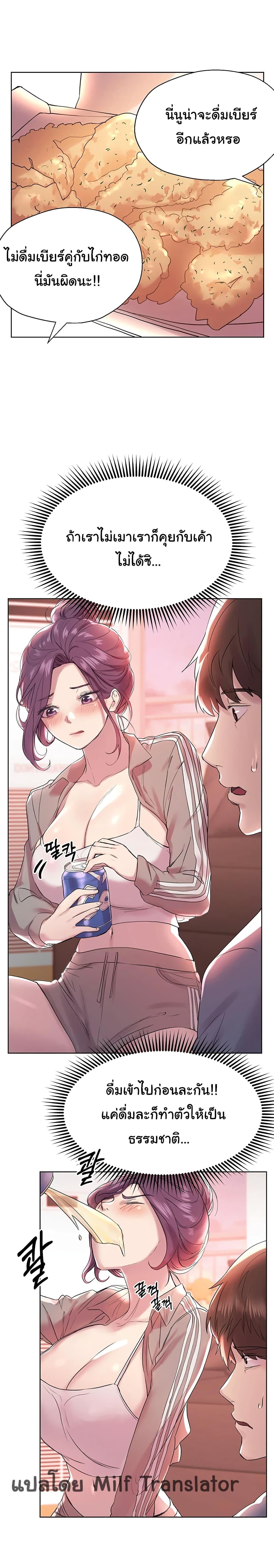 Doujin-Lc- อ่าน โดจิน มังฮวา เกาหลี ญี่ปุ่น จีน แปลไทย My Sister’s Friends ตอนที่ 1 2 3 4 5 6 7 8 9 10 11 12 13 14 ฟรี ไม่มีโฆษณา อ่าน โดจิน Manhwa เกาหลี ญี่ปุ่น จีน เรามีครบ คัดมาให้เน้นๆ โดจิน 18+ รับประกันความฟินโดย  Doujin Lc