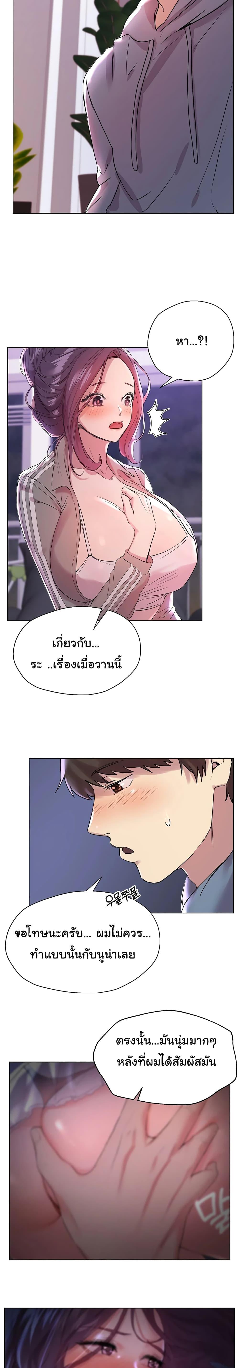 Doujin-Lc- อ่าน โดจิน มังฮวา เกาหลี ญี่ปุ่น จีน แปลไทย My Sister’s Friends ตอนที่ 1 2 3 4 5 6 7 8 9 10 11 12 13 14 ฟรี ไม่มีโฆษณา อ่าน โดจิน Manhwa เกาหลี ญี่ปุ่น จีน เรามีครบ คัดมาให้เน้นๆ โดจิน 18+ รับประกันความฟินโดย  Doujin Lc