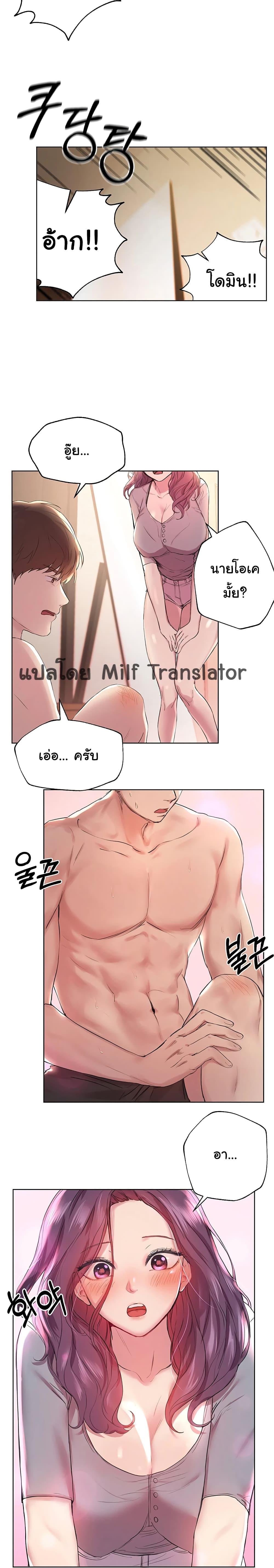 Doujin-Lc- อ่าน โดจิน มังฮวา เกาหลี ญี่ปุ่น จีน แปลไทย My Sister’s Friends ตอนที่ 1 2 3 4 5 6 7 8 9 10 11 12 13 14 ฟรี ไม่มีโฆษณา อ่าน โดจิน Manhwa เกาหลี ญี่ปุ่น จีน เรามีครบ คัดมาให้เน้นๆ โดจิน 18+ รับประกันความฟินโดย  Doujin Lc