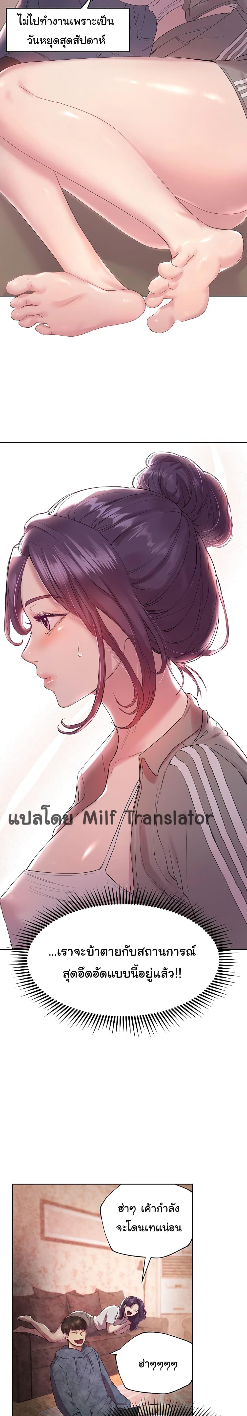 Doujin-Lc- อ่าน โดจิน มังฮวา เกาหลี ญี่ปุ่น จีน แปลไทย My Sister’s Friends ตอนที่ 1 2 3 4 5 6 7 8 9 10 11 12 13 14 ฟรี ไม่มีโฆษณา อ่าน โดจิน Manhwa เกาหลี ญี่ปุ่น จีน เรามีครบ คัดมาให้เน้นๆ โดจิน 18+ รับประกันความฟินโดย  Doujin Lc
