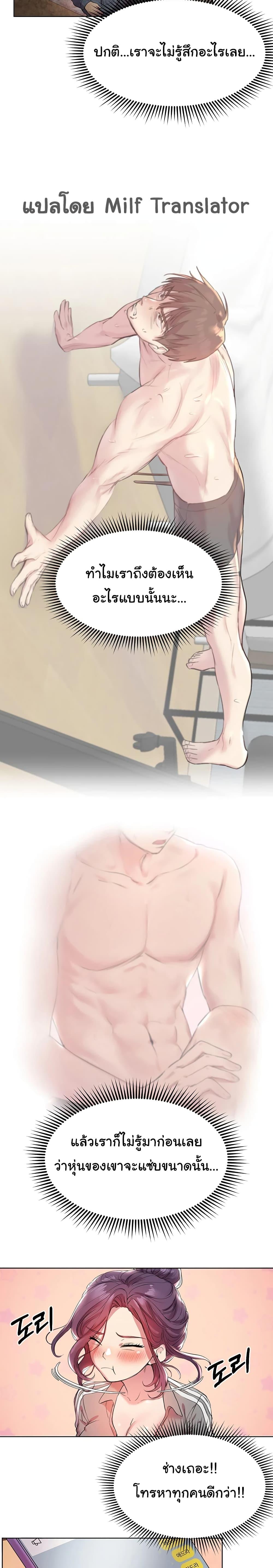 Doujin-Lc- อ่าน โดจิน มังฮวา เกาหลี ญี่ปุ่น จีน แปลไทย My Sister’s Friends ตอนที่ 1 2 3 4 5 6 7 8 9 10 11 12 13 14 ฟรี ไม่มีโฆษณา อ่าน โดจิน Manhwa เกาหลี ญี่ปุ่น จีน เรามีครบ คัดมาให้เน้นๆ โดจิน 18+ รับประกันความฟินโดย  Doujin Lc